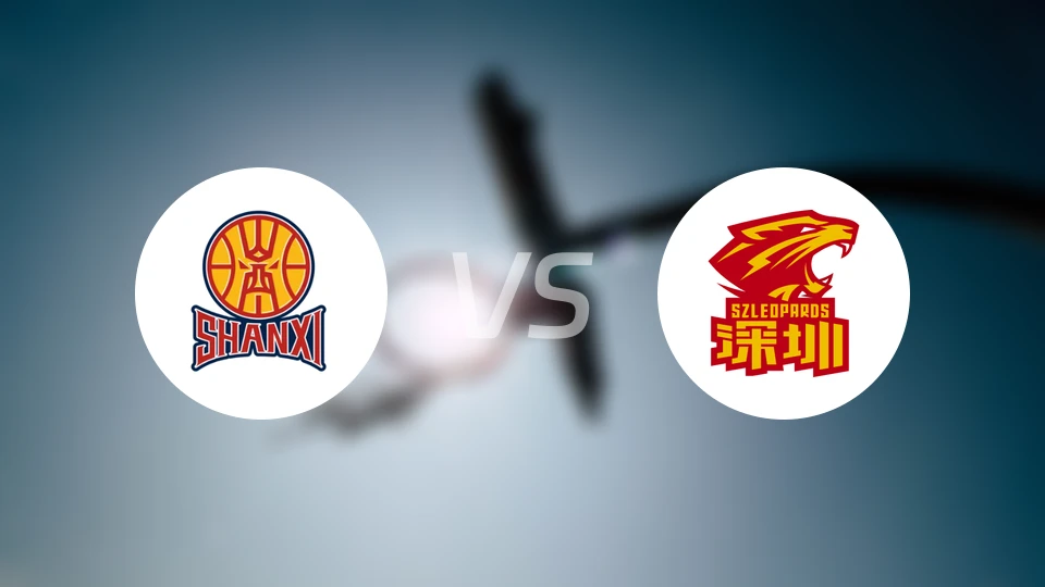 山西汾酒vs深圳马可波罗录像回放【2024/10/05】