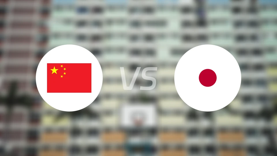 中国U18vs日本U18比分预测【2024/09/04】